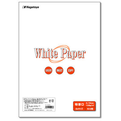 長門屋商店 ホワイトペーパー 特厚口 B4 50枚 ナ-023 2冊（直送品）