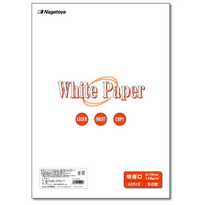 長門屋商店 ホワイトペーパー ナ-024（直送品）