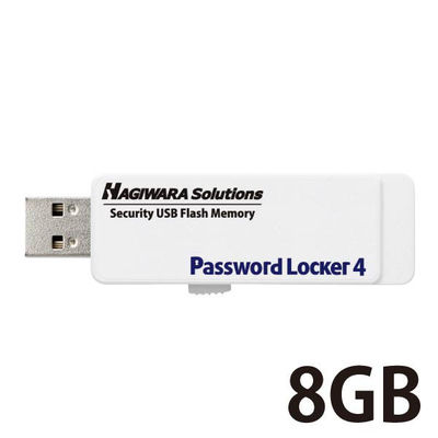 ハギワラソリューションズ 管理ソフト対応Password Locker4/USBメモリー/U HUD-PL308GM 1個（直送品）