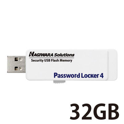 ハギワラソリューションズ 管理ソフト対応Password Locker4/USBメモリー/U HUD-PL332GM 1個（直送品）