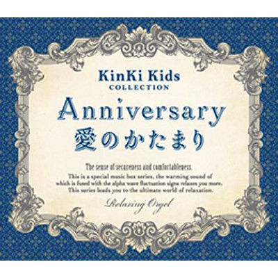 ゲリラ値下げ‼️ KinKi Kids Lコン DVD 2枚組 初回限定 美品 KinKi Kids Concert 2013-2014「L」初回盤・2枚組