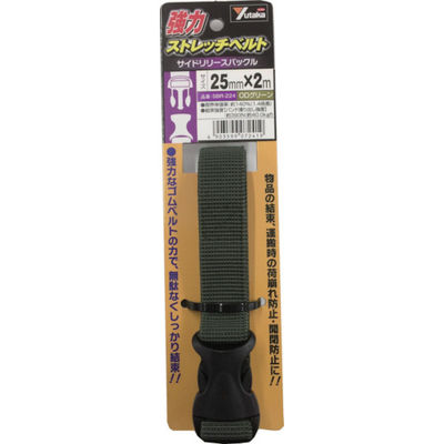 ユタカメイク 強力ストレッチベルト 25mm×2m バックル ODグリーン SBR-224 1本(1個) 855-6064（直送品）
