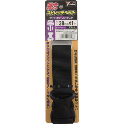 ユタカメイク 強力ストレッチベルト 38mm×1m バックル ブラック SBR-310 1本(1個) 855-6066（直送品）