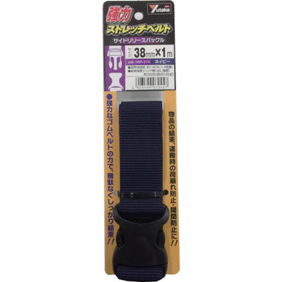 ユタカメイク 強力ストレッチベルト 38mm×1m バックル ネイビー SBR-316 1本(1個) 855-6068（直送品）