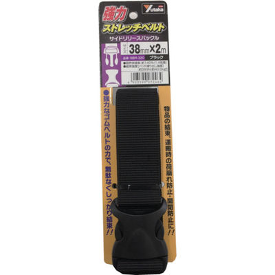ユタカメイク 強力ストレッチベルト 38mm×2m バックル ブラック SBR-320 1本(1個) 855-6069（直送品）