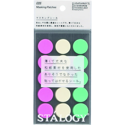 ニトムズ STALOGY 丸シール20mm シャッフルアイス S2230 1パック(1個) 828-1241（直送品）