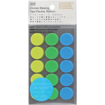 ニトムズ STALOGY 丸シール20mm シャッフルアース S2221 1パック(1個) 828-1238（直送品）