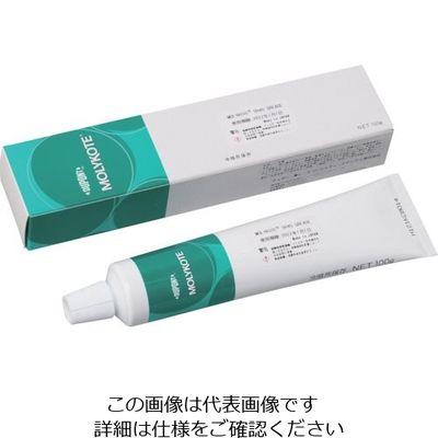 デュポン・東レ・スペシャルティ・マテリアル モリコート SH45 GREASE 100G SH-45-01 1本 828-4110（直送品）