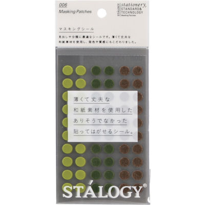 ニトムズ STALOGY 丸シール8mm シャッフルツリー S2227 1パック(1個) 828-1202（直送品） アスクル