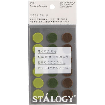 ニトムズ STALOGY 丸シール16mm シャッフルツリー S2229 1パック(1個) 828-1222（直送品）