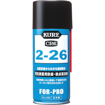 呉工業 KURE 電気装置用防錆・接点復活剤 2―26 180ml NO1020 1個(1本) 836-1537（直送品）
