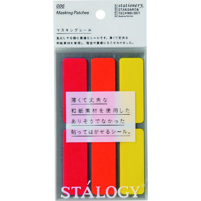 ニトムズ STALOGY マスキングラベル シャッフルファイン S2208 1パック(1個) 828-1243（直送品）