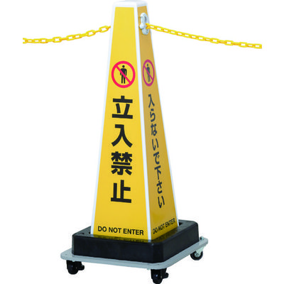 中発販売 Reelex 軽量プラスチックチェーン内蔵 サインプラチェーン SPC-W610A 1台 829-1889（直送品）