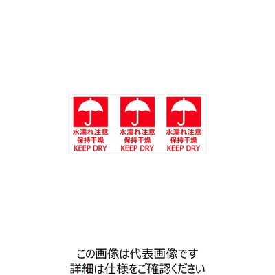 トラスコ中山 TRUSCO 荷札 「ぬれもの注意」 1シート3枚入り×20シート TNFJEC-03 1組 855-2594（直送品）