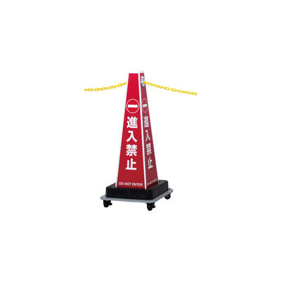 中発販売 Reelex 軽量プラスチックチェーン内蔵 サインプラチェーン SPC-W610B 1台 829-1890（直送品）