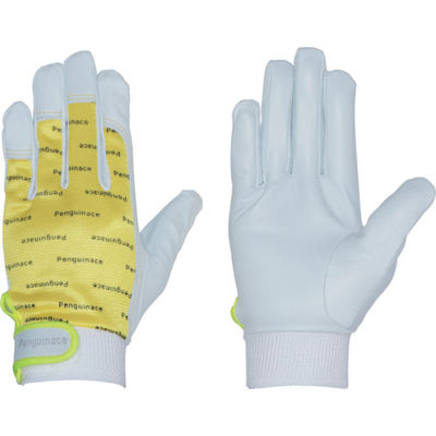 ペンギンエースジャパン ペンギンエース 国産牛本革手袋 エレカー (イエロー・フリーサイズ) TH-508 1双 855-2955（直送品）