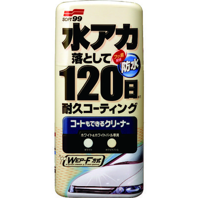 ソフト99コーポレーション SOFT99 車輌用ワックス コートもできるクリーナー液体 ホワイト&ホワイトパール車用 00283 1個（直送品）