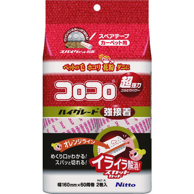 ニトムズ スペアテープハイグレードSC強接着60周2巻入 C4311 1パック(2巻) 836-4612（直送品）