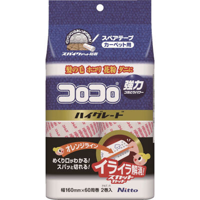 ニトムズ スペアテープ ハイグレードSC 2巻入 C4331 1パック(2巻) 836-4614（直送品）