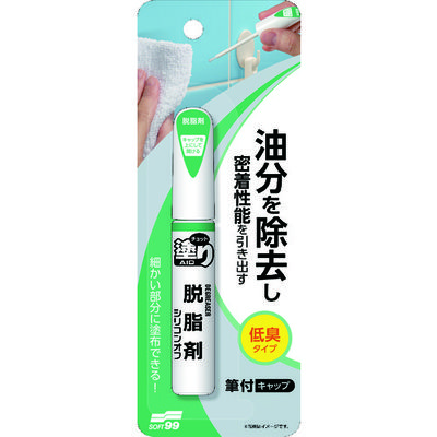 ソフト99コーポレーション ソフト99 チョット塗りエイド 脱脂剤 20594 1本 856-1967（直送品）