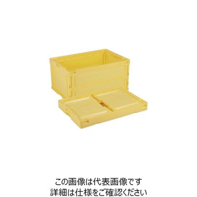 岐阜プラスチック工業 リス 折りたたみコンテナー CBーS76NR 黄 CB-S76NR-Y 1個 836-2402（直送品）