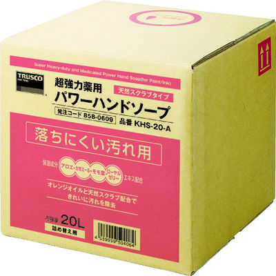 トラスコ中山 TRUSCO 薬用超強力ハンドソープ 20L KHS-20-A 1個 858-0609（直送品）