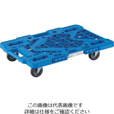 トラスコ中山 TRUSCO 樹脂製平台車 ルートバンメッシュタイプ 615X415 オール自在 青 MPK-600J-B 1台（直送品）