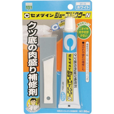 セメダイン 靴補修材 シューズドクターN ホワイト P50ml HCー001 1個 813-5111（直送品）