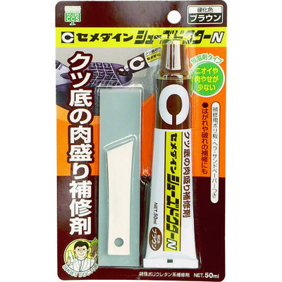 セメダイン 靴補修材 シューズドクターN ブラウン P50ml HCー002 1個 813-5112（直送品）
