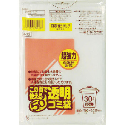日本サニパック サニパック この街で使える透明ゴミ袋 30L 50枚 J-33-CL 1袋(50枚) 826-6596（直送品）
