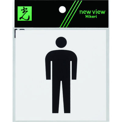 光 アクリルマットサイン 男マーク 100mm×100mm KMP1051-1 1枚 836-5685（直送品）