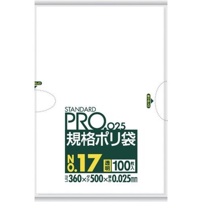 日本サニパック サニパック スタンダードポリ袋17号(0.025mm) LY17 1袋(100枚) 828-4065（直送品）