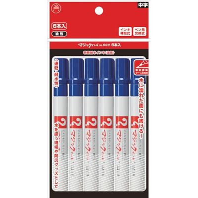 寺西化学工業 マジックインキ No.700 6本パック 青 M700-T3-6P 1パック(6本) 837-1071（直送品）