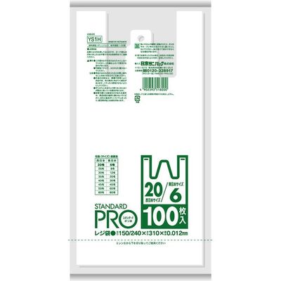 日本サニパック サニパック YS1HーW レジ袋乳白 (東日本6号/西日本20号) 1袋(100枚) 828-9319（直送品）