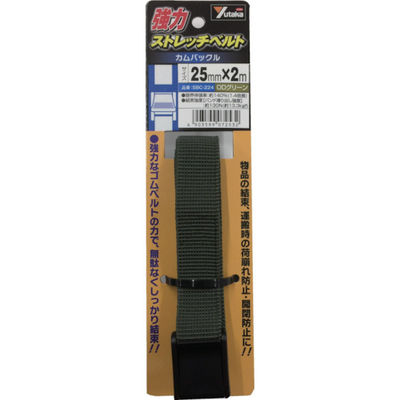 ユタカメイク 強力ストレッチベルト 25mm×2m カムバックル ODグリーン SBC-224 1本 855-6052（直送品）