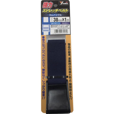 ユタカメイク 強力ストレッチベルト 38mm×1m カムバックル ネイビー SBC-316 1本 855-6056（直送品）