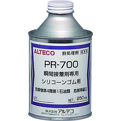 アルテコ シリコーンゴム用 前処理剤 PR700 250ml(瞬間接着剤専用) PR700-250ML 1本 855-2860（直送品）
