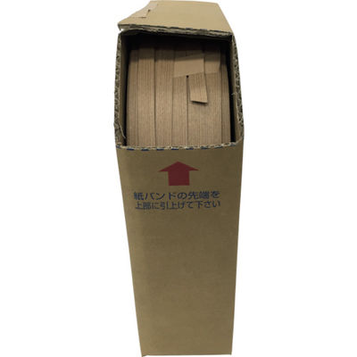ユタカメイク 紙バンド 約15.5mm×約400m クラフト PBP-4017 1巻 829-1191（直送品）