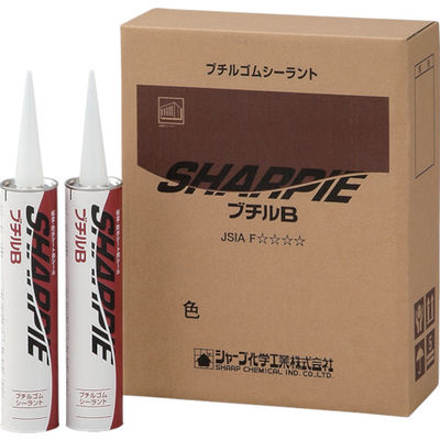 シャープ化学工業 シャープ シーリング剤 シャーピー ブチルB ブラック 330ml SHARPIE-B-BK 1本 816-5936（直送品）