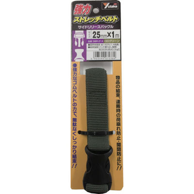 ユタカメイク 強力ストレッチベルト 25mm×1m バックル ODグリーン SBR-214 1本(1個) 855-6061（直送品）