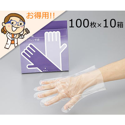 アズワン ポリエチレン手袋 スタンダード 標準厚 外エンボス付 M ケース販売 1000枚 2-4976-52 1ケース(1000枚)（直送品）