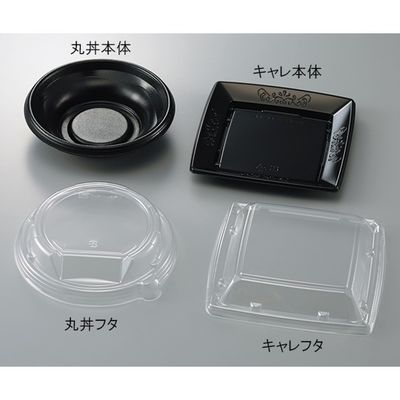 エフピコ フードパック 耐熱・耐寒容器 嵌合フタ 50枚入 3-5107-11 1袋(50枚)（直送品）