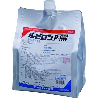 トーヨーポリマー ルビロン アクリル系接着剤 Pー1000 3kg 2RP1000-PK003 1個 855-8626（直送品）