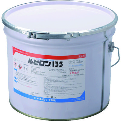 トーヨーポリマー ルビロン 床用ウレタン系接着剤 ルビロン155 15kg 2R155-015 1缶(15000g) 855-8628（直送品）