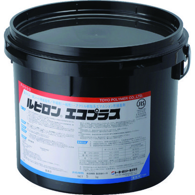 トーヨーポリマー ルビロン 床用アクリル系接着剤 ルビロンエコプラス 5kg 2RECO-005 1缶 855-8621（直送品）