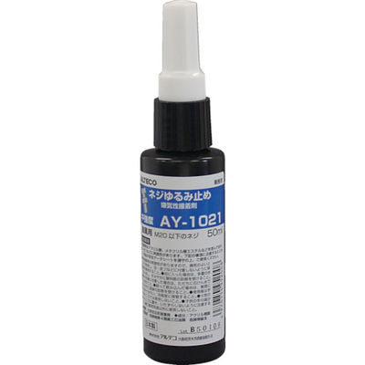 アルテコ 業務用 嫌気性接着剤 AYー1021 50ml【中強度・ネジゆるみ止め用】 AY-1021-50ML 1本 855-2867（直送品）