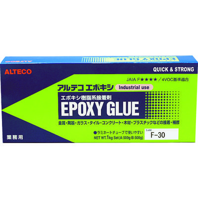 アルテコ 業務用 エポキシ接着剤 F30 1kgセット(速硬化タイプ) F30-1KG 1セット 855-2865（直送品）