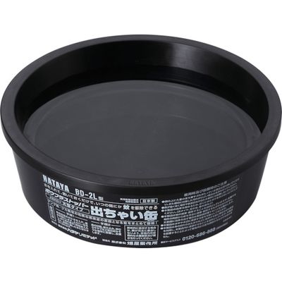 畑屋製作所 ハタヤ ボウフラストッパー出ちゃい缶 大型タイプ BD-2L 1個 855-5470（直送品）