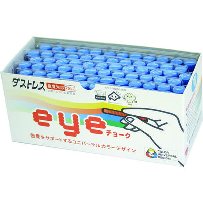 日本理化学工業 ダストレス EYEチョーク 72本入 青 DCI-72-BU 1箱(72本) 856-0142（直送品）