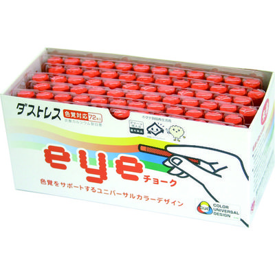 日本理化学工業 ダストレス EYEチョーク 72本入 朱赤 DCI-72-R 1箱(72本) 856-0143（直送品）